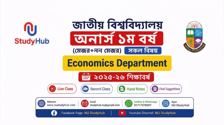 Economics Department (1st Year, Session 25-26)
