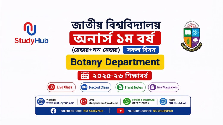 Botany Department (1st Year, Session 25-26)
