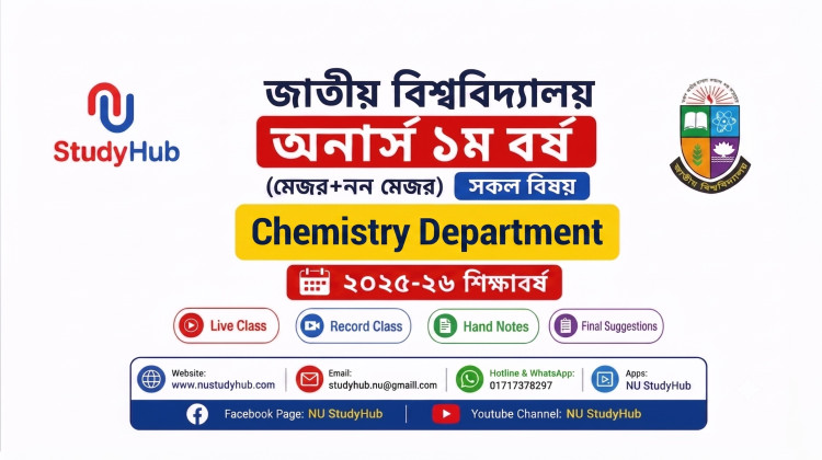 Chemistry Department (1st Year, Session 25-26)
