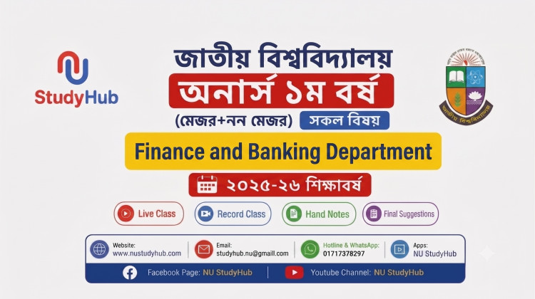 Finance and Banking Department (1st Year, Session 25-26)