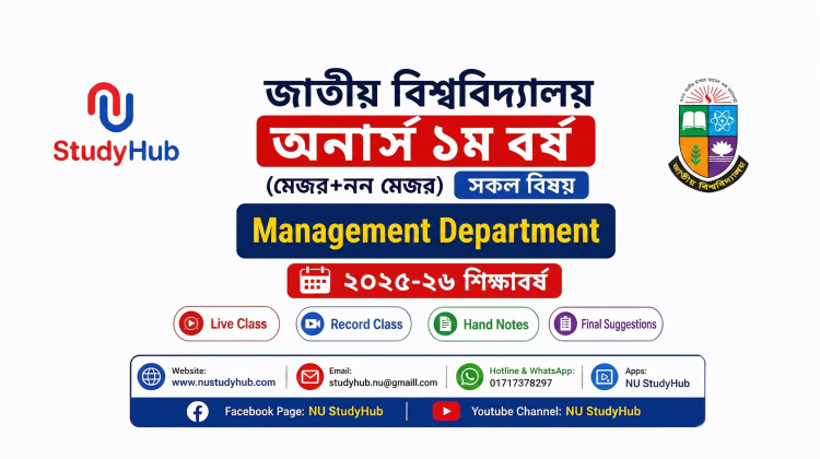 Management Department (1st Year, Session 25-26)