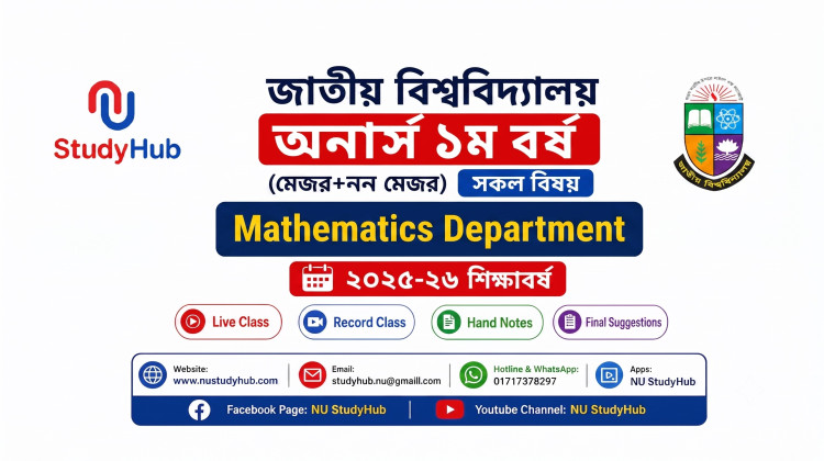 Mathematics Department (1st Year, Session 25-26)