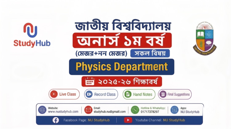 Physics Department (1st Year, Session 25-26)