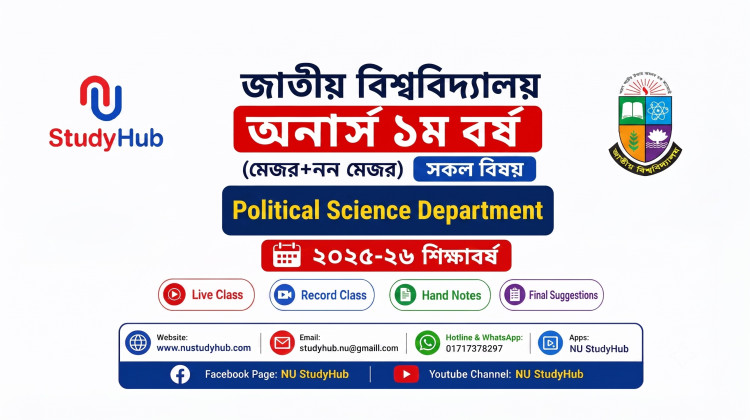 Political Science Department (1st Year, Session 25-26)