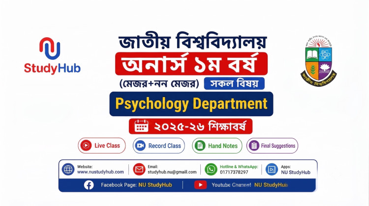 Psychology Department (1st Year, Session 25-26)