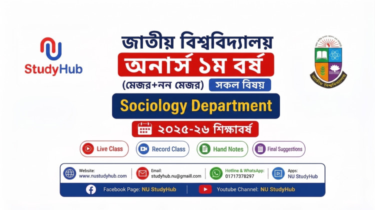Sociology  Department (1st Year, Session 25-26)