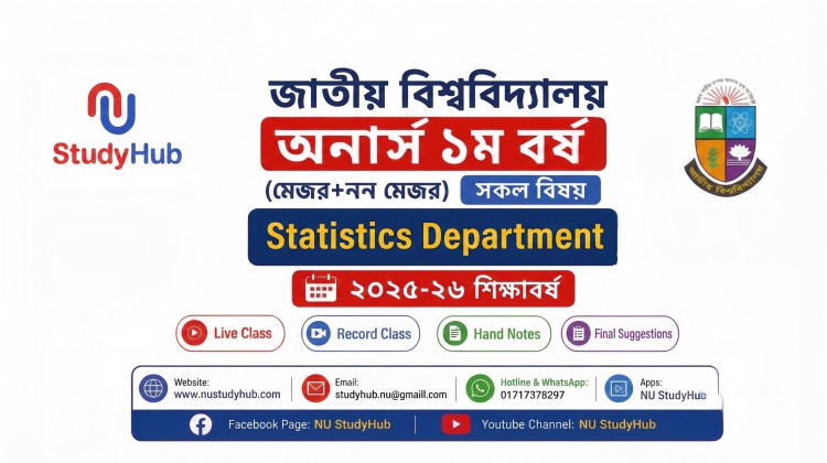 Statistics Department (1st Year, Session 25-26)