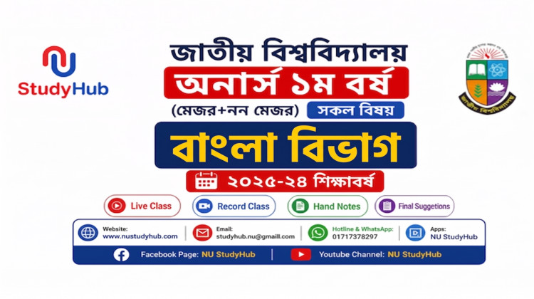 Bangla Department (1st Year, Session 25-26)